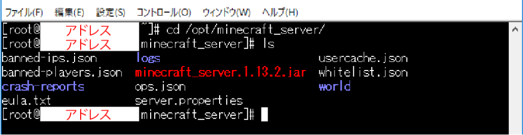 Conohaで構築したマイクラサーバーの設定を変更する方法 Yorumiru