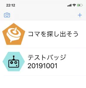 Swift初心者が時間で入門してqrコードを読み取るiphoneアプリを作った話 よるみる