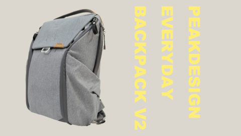 Peak Design Everyday Backpack v2を購入・ファーストインプレッション